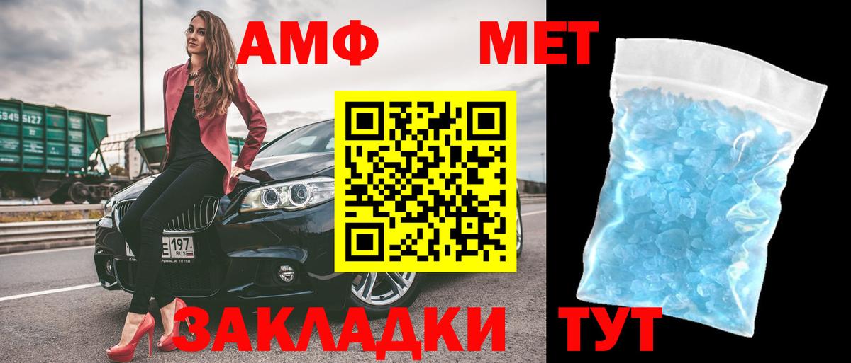 Амфетамин 97% Екатеринбург