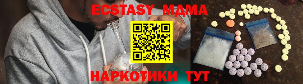 ЭКСТАЗИ Cube Екатеринбург