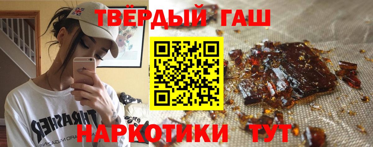 ГАШИШ хэш Екатеринбург