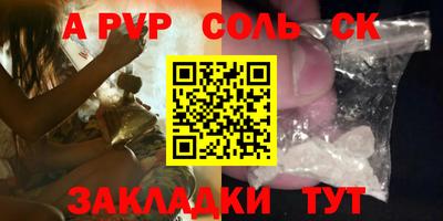 стаф Лесосибирск