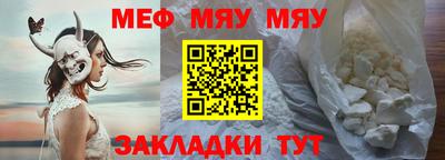 стаф Лесосибирск
