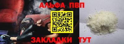 Альфа ПВП Ликино-Дулёво