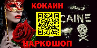 стаф Лесосибирск