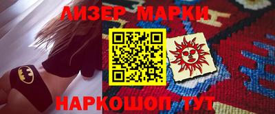 не бодяженный Ливны