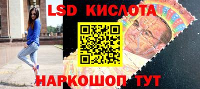 стаф Лесосибирск