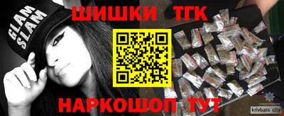стаф Лесосибирск