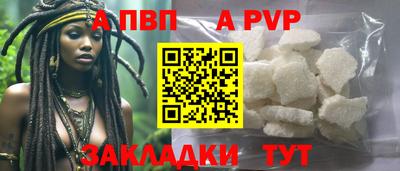 Альфа ПВП Ликино-Дулёво