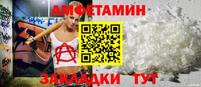 Альфа ПВП Ликино-Дулёво