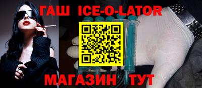 Альфа ПВП Ликино-Дулёво