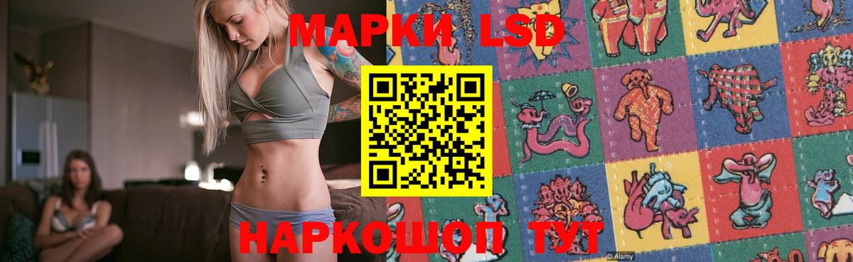 ЛСД экстази  ЛСД экстази ecstasy  ЛСД экстази кислота  Вход с VPN  Екатеринбург 