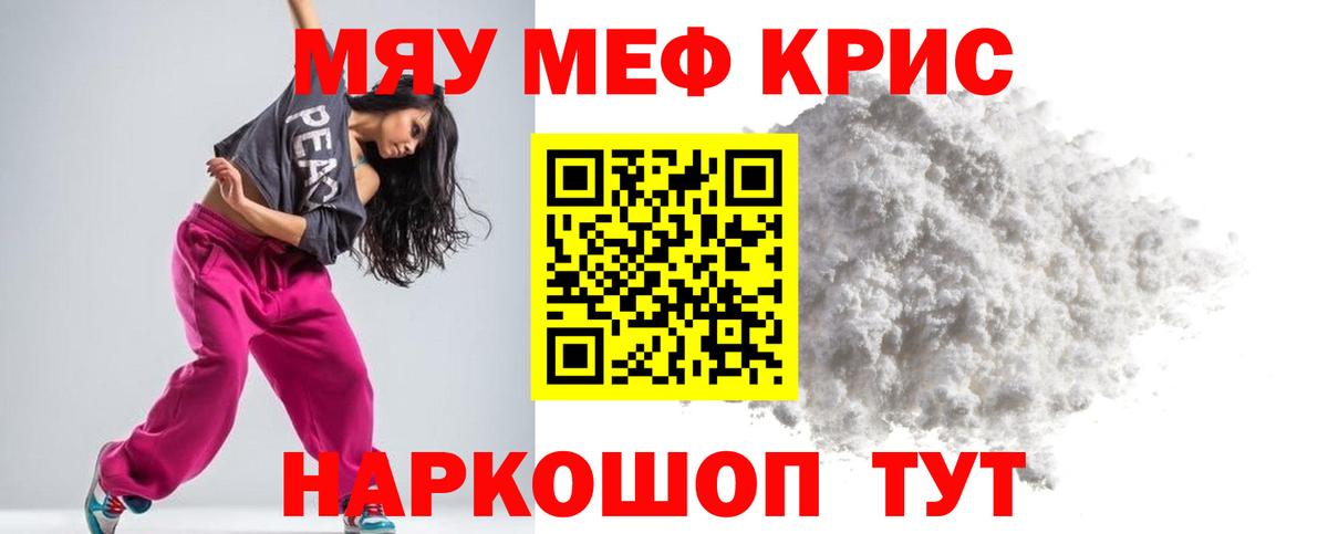 Екатеринбург  где продают   МЕФ VHQ  Мефедрон  Вход с VPN  Меф 4 MMC 