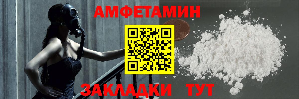 Метамфетамин винт  Вход с VPN  Метамфетамин винт  Екатеринбург 