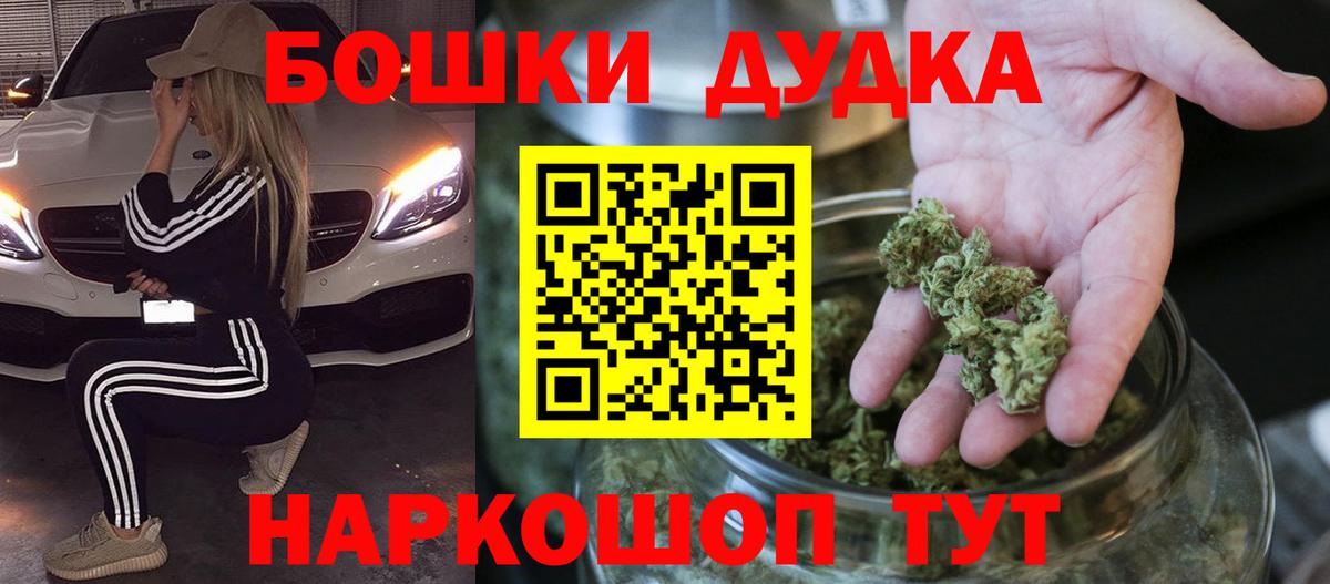 МАРИХУАНА индика  Вход с VPN  Екатеринбург  Бошки марихуана SATIVA & INDICA  Марихуана конопля 